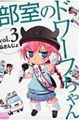 3권