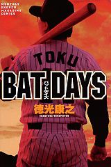 BAT DAYS