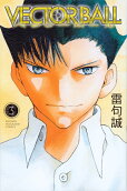 Vol. 3