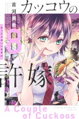 Vol. 8