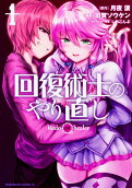1권
