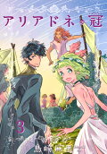 Vol. 3