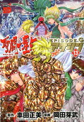 Vol. 13
