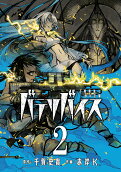 2권