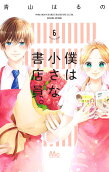 Vol. 6