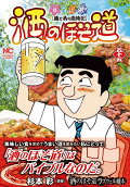 Vol. 55