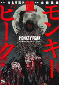 Vol. 8