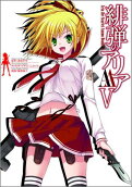 Vol. 5