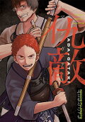 Vol. 3