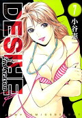 Vol. 7