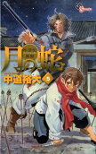 5권