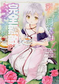 Vol. 1