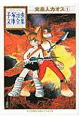 1권