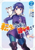 2권