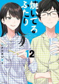第12卷