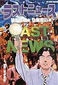 Vol. 8