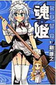 第7卷