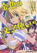 3권