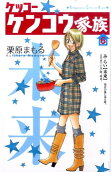Vol. 6