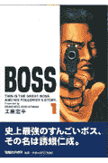 Boss