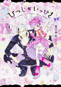 Vol. 1