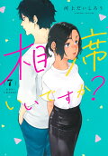 7권