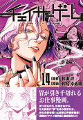 Vol. 14