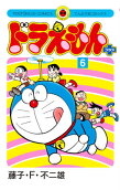 6권