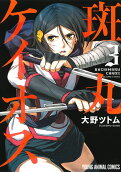 Vol. 3