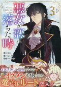 Vol. 3