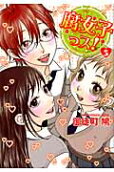 Vol. 5
