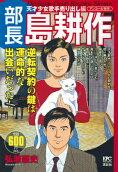 Vol. 1