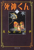 Vol. 7