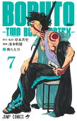 Vol. 7
