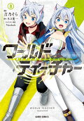 8권