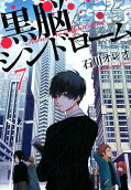 Vol. 7