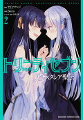 2권