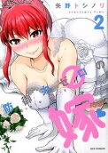 2권