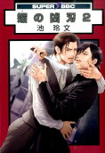 2권