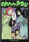 Vol. 3