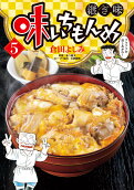 5권