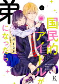 Vol. 7