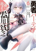 6권