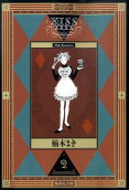 Vol. 2