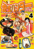 Vol. 4