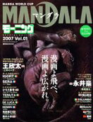 Vol. 1