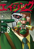 Vol. 8
