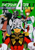 Vol. 5