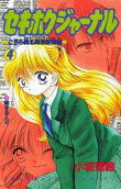 Vol. 4