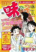 Vol. 1